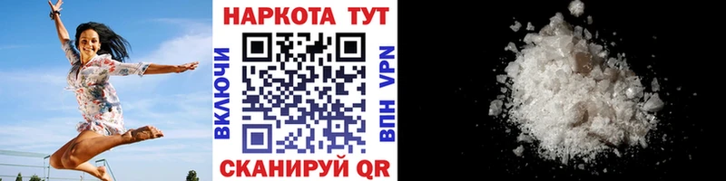 Купить закладку Гашиш  АМФ  Меф  Марихуана  Знаменск