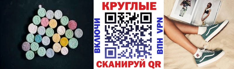 Ecstasy Punisher  Купить где  Знаменск 