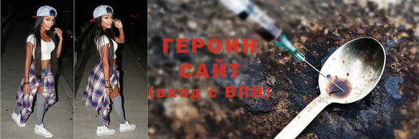 ECSTASY Усмань