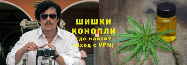 трава Усолье-Сибирское