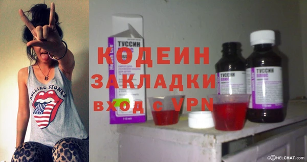 ECSTASY Усмань