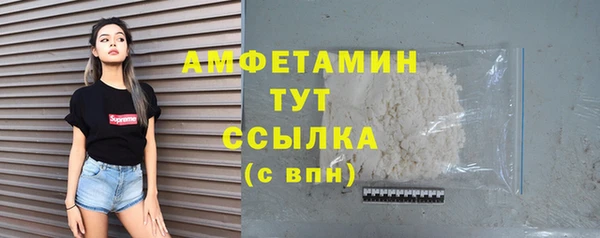 ECSTASY Усмань