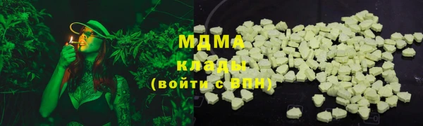 трава Усолье-Сибирское