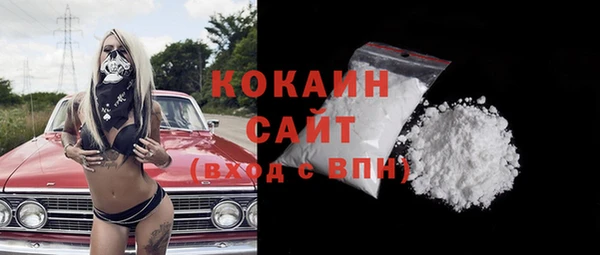 трава Усолье-Сибирское