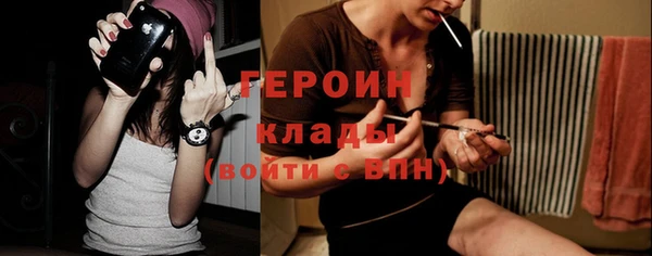 трава Усолье-Сибирское