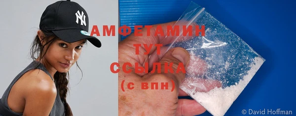 ECSTASY Усмань