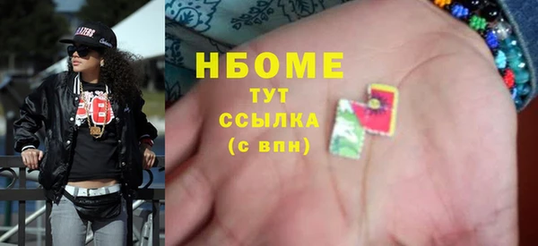 ECSTASY Усмань