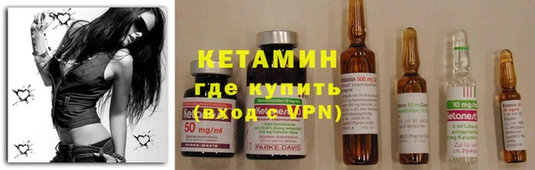 трава Усолье-Сибирское