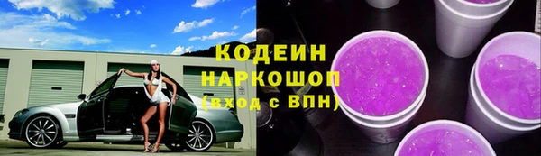 трава Усолье-Сибирское