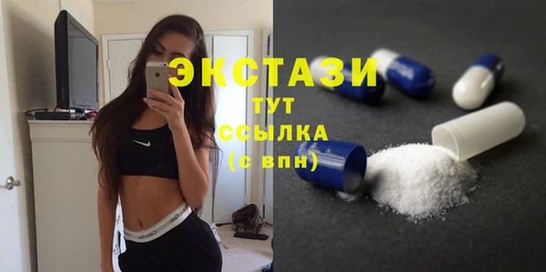 трава Усолье-Сибирское