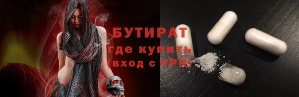 ECSTASY Усмань