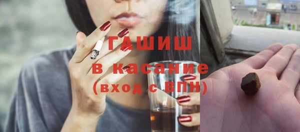 трава Усолье-Сибирское