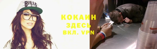 трава Усолье-Сибирское
