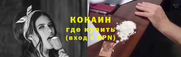 ECSTASY Усмань
