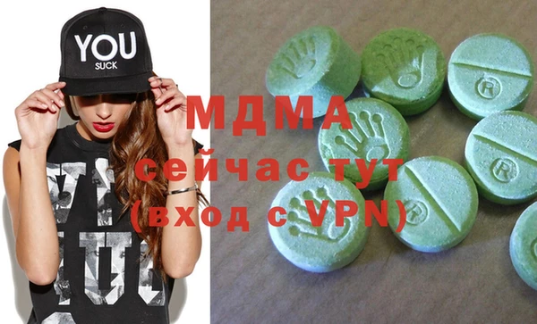 ECSTASY Усмань