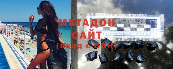 трава Усолье-Сибирское