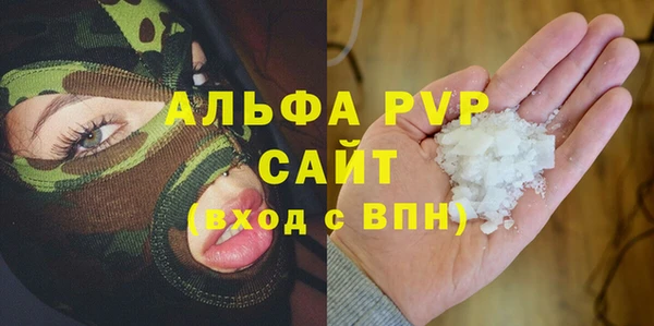 трава Усолье-Сибирское