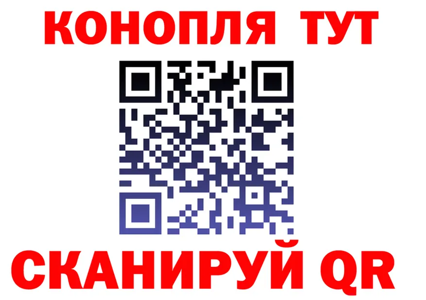 Наркошоп  клад Знаменск