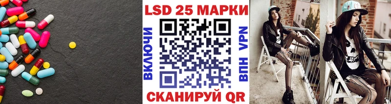 ЛСД экстази кислота  Купить  Знаменск 