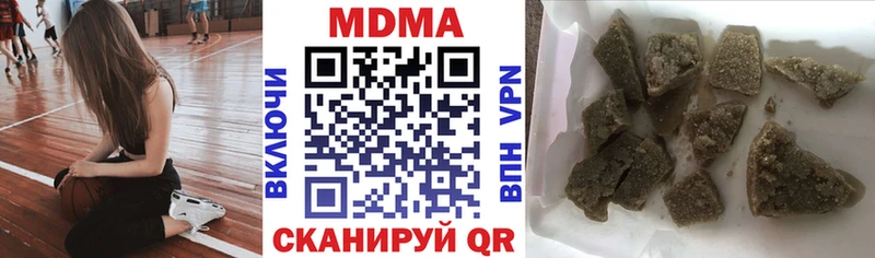 Купить  Знаменск  МДМА VHQ 
