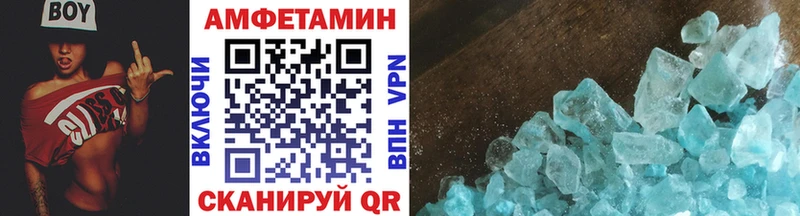 Купить где  Знаменск  МЕТАМФЕТАМИН винт 
