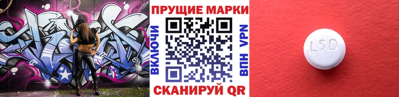 Купить  Знаменск  Марки 25I-NBOMe 1,5мг 