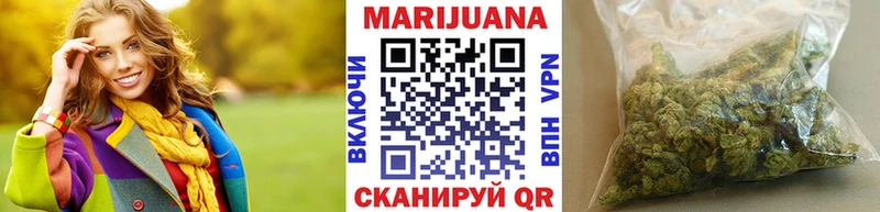 Купить где  Знаменск  Каннабис AK-47 